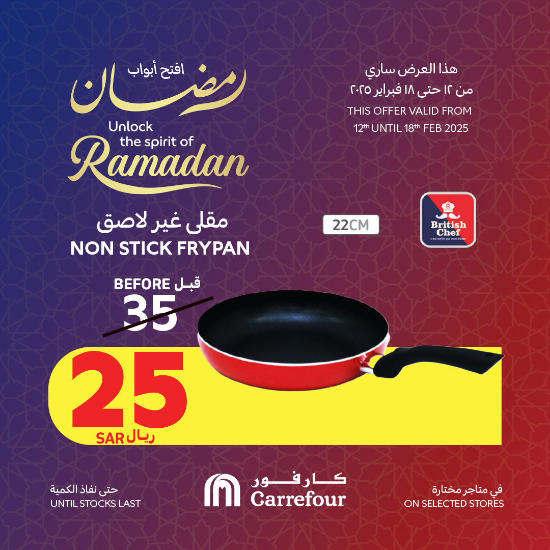 carrefour-saudi offers from 13feb to 18feb 2025 عروض كارفور السعودية من 13 فبراير حتى 18 فبراير 2025 صفحة رقم 9